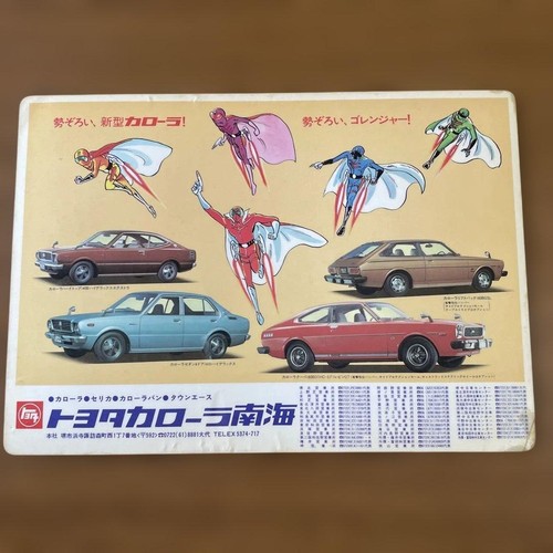 Toyota 1970s Showa Era Gorenger Collab Car Desk Mat Vintage Used