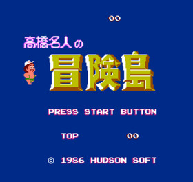 Master Takahashi Adventure Island Hudson pre-owned Famicom NES