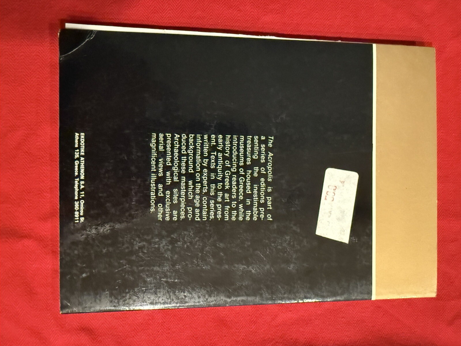Picture 7 of 15