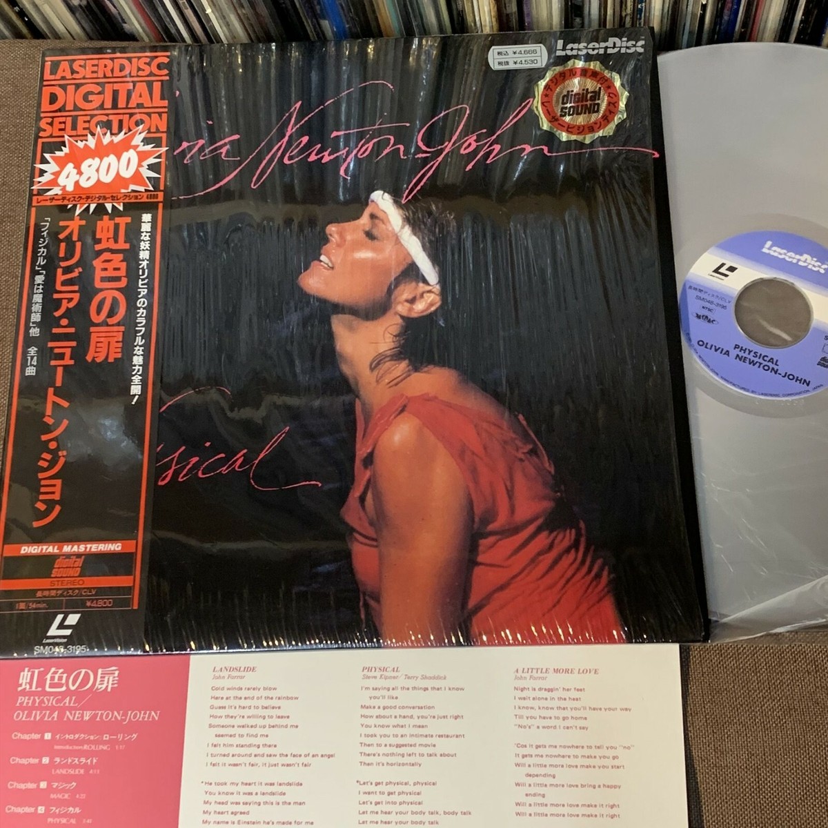 オリビア・ニュートン・ジョン　レーザーディスク　４枚セット OLIVIA NEWTON-JOHN Physical JAPAN Laser Disc LD SM048-3195 w