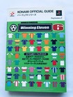World Soccer Winning Eleven 6 Konami Official Perfect Guide PS2 Strategy Book