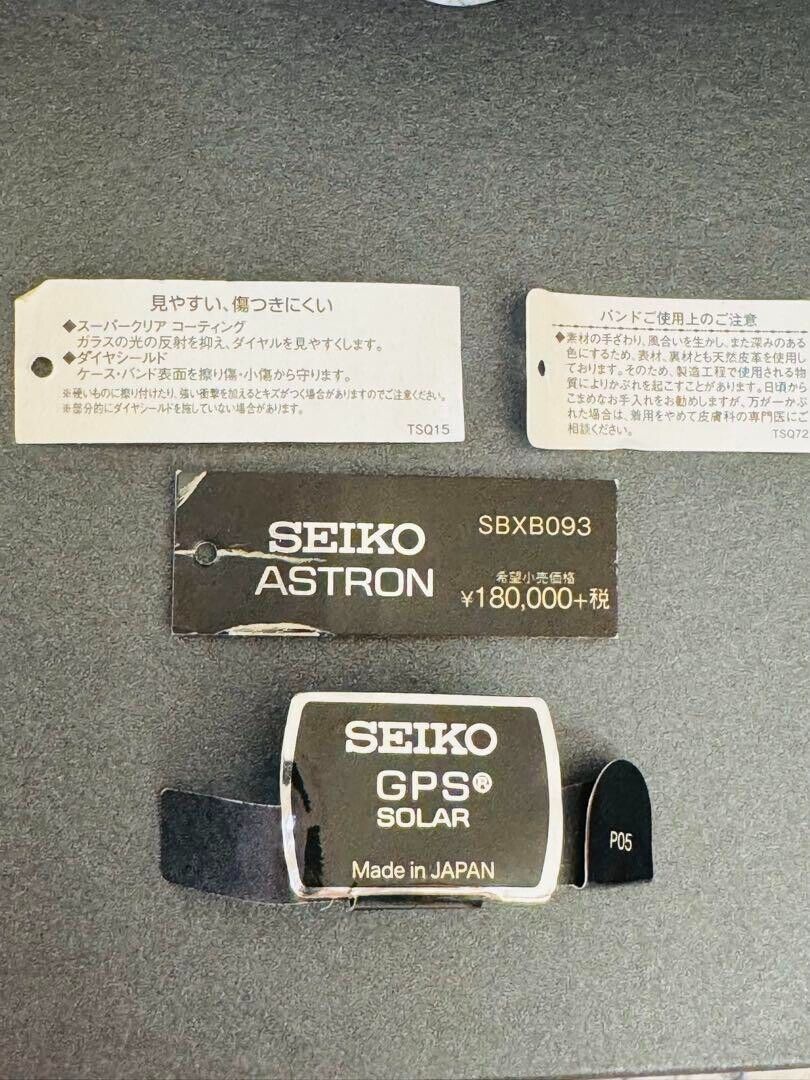 Seiko Astron Sbxb093 GPS Solar White Dial Black Leather Band Seiko Astron Sbxb093 GPS Solar White Dial Black Leather Band