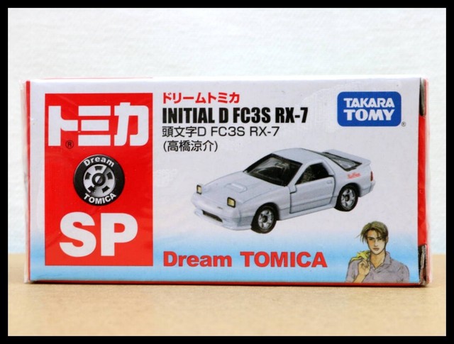 Mint Dream Tomica Initial D Fc3s Rx 7 Ryosuke Takahashi For Sale Online Ebay
