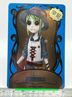 Emma Woods Gardener Identity V Wafer Card NetEase Games TCG Chinese #284