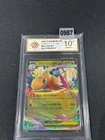 Grade10 Pokemon Card M2a 126/193 Mega Dragonite ex RR Scarlet & Violet Dream