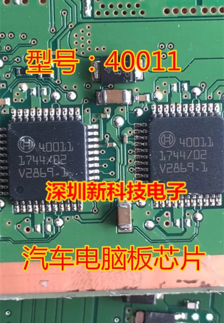 5Pcs original 40011 QFP for Bosch ECU board power supply chips