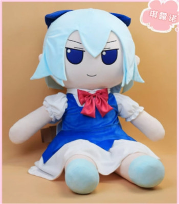 120cm Touhou Project Fumo Cirno Pillow Cushion Plush Doll Stuffed Toy Gifts