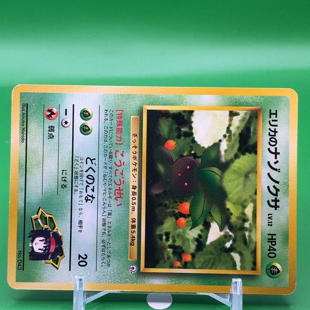 Oddish Erika TCG Lv.12 Pokemon Card Game Japanese Japan Nintendo 