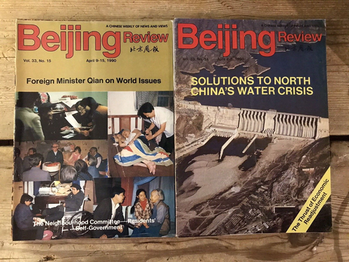 17 x Beijing Review Magazines 1990 Chinese Politics/Economics Collection/Bundle - Bild 8 von 10