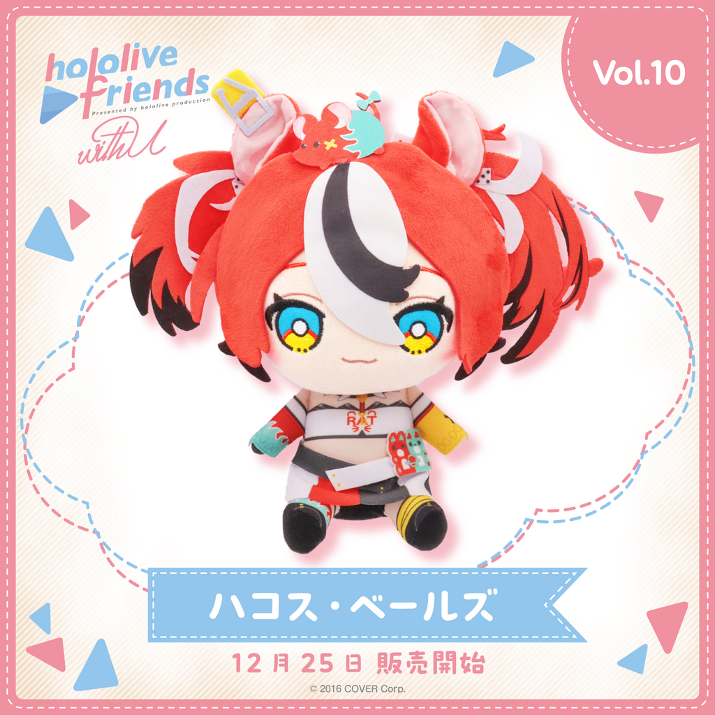 hololive friends with u Hakos Baelz VTuber Plush Japan hololive friends with u Hakos Baelz VTuber Plush Japan