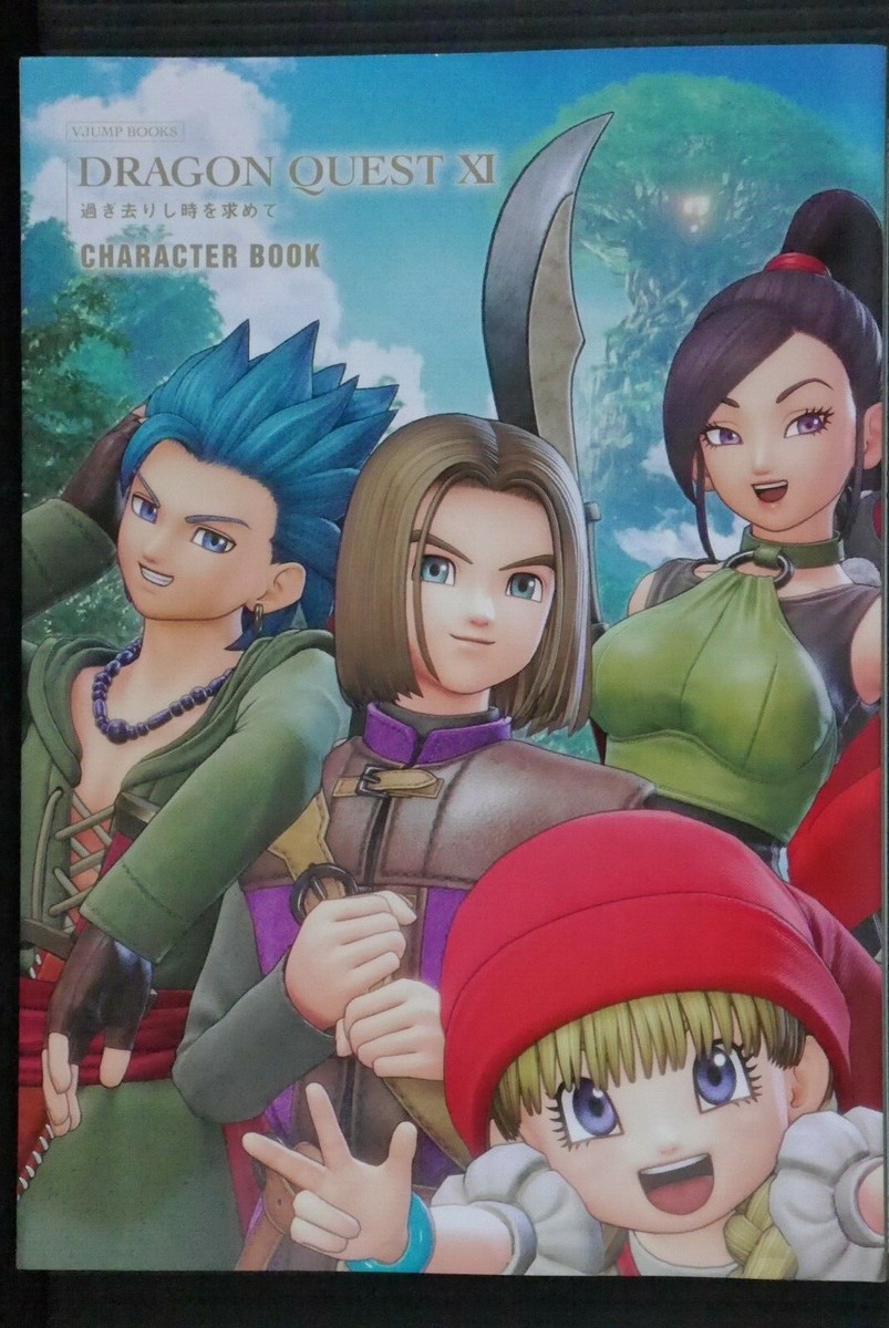 DRAGON QUEST 11 CHARACTER BOOK+資料集セット JAPAN Dragon Quest XI: Echoes of an Elusive Age Character