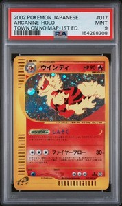 Arcanine 017/092 The Town on No Map 1st Edition Holo Japanese