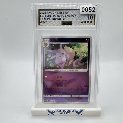 2025 Pokémon Chinese Espeon Psychic Energy #0501 GEM Packs Vol.2 AGS GEM MINT 10