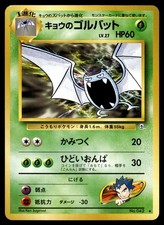 Koga's Golbat NO. 042 Gym Challenge Pokemon Japanese LP