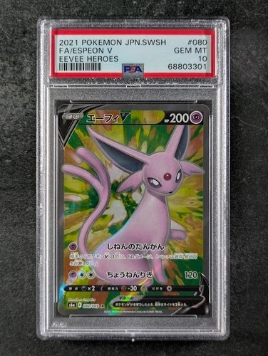 2021 Pokemon ESPEON V #080/069 Eevee Heroes Super Rare Japanese PSA 10