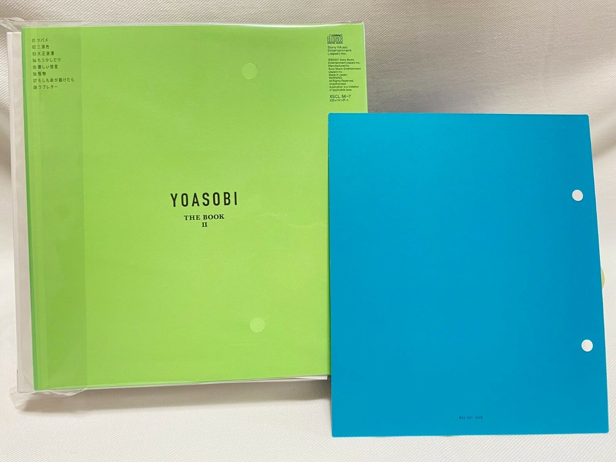 YOASOBI THE BOOK II リミテッドエディション YOASOBI THE BOOK 2 JAPAN CD Limited Edition J-POP | eBay