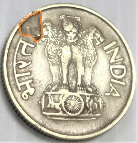 India 20 Paise, Error Coin, 1971 Bombay Mint, with 'LAMINATION ERROR' (A73) - Picture 2 of 4