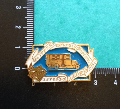 USSR Soviet Vintage Pin Badge HISTORY of the RUSSIAN POST. N°2 - Imagen 2 de 4