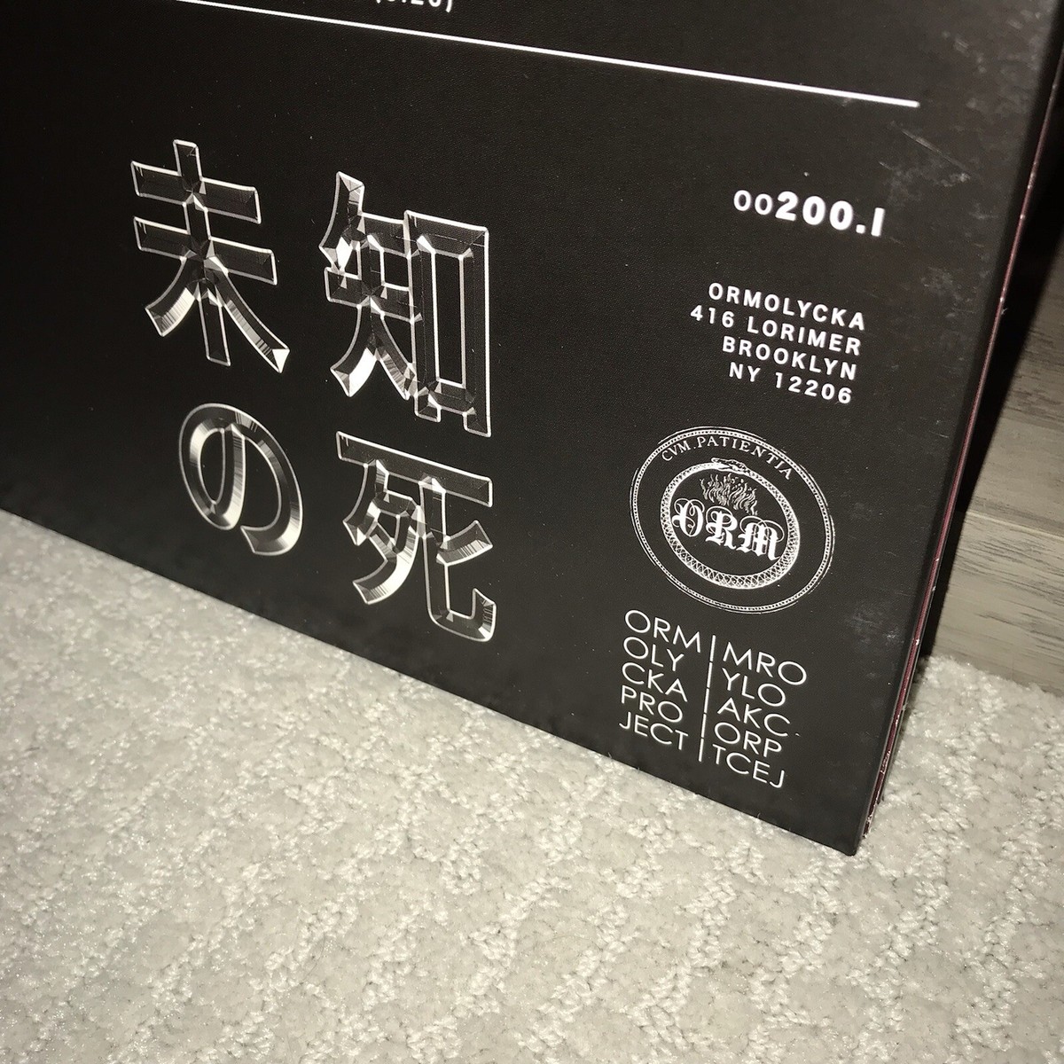 Yung Lean Unknown Death 2002 VINYL 2018 Pressing Ecco2k Bladee Lil