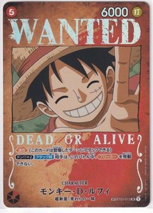 Luffy Wanted Op03 | eBay