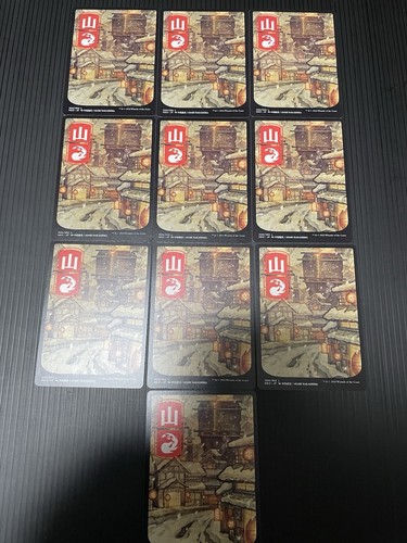 MTG Kamigawa Neon dynasty 100× Japanese Basic land Swamp Island.... Each of 10 - Picture 17 of 19