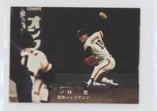1978 Calbee Type I Shigeru Kobayashi (Pitching horizontal) 07yc