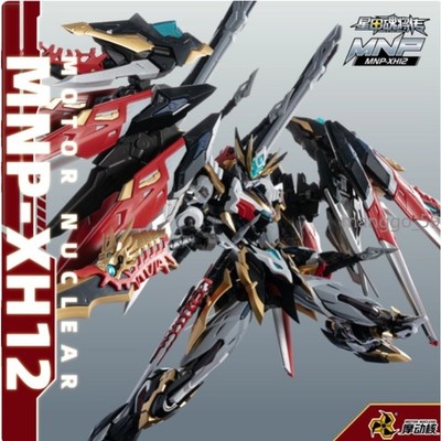 Motor Nuclear MNP-XH12 Gan Jiang Assembly Model Kit Alloy Skeleton Figure Gift