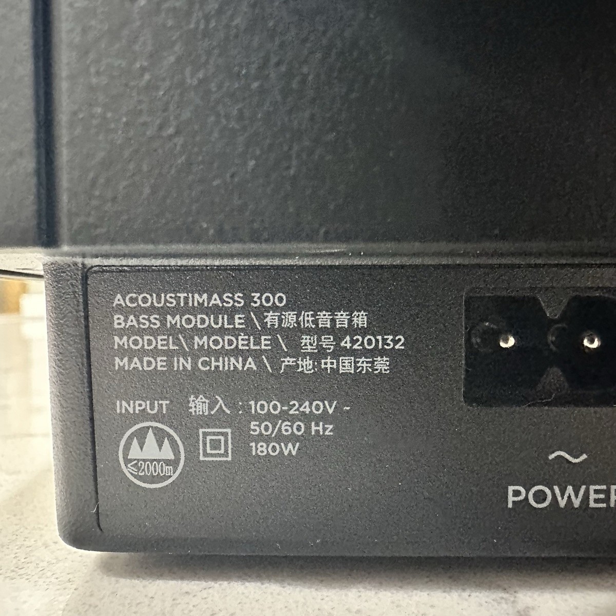 Bose Acoustimass 300 Wireless Bass Module Subwoofer Black W Box