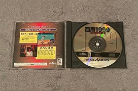 1999 A.D. Revival Of Fantagio Sega Saturn