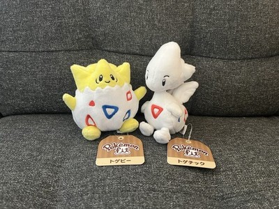 2019 Pokemon Togepi & Togetic - MINT - RARE BROWN JPN TAGS! Sitting Cuties
