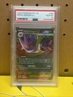 2025 Pokemon PFL EN-Phantasmal Flames #056 Mega Gengar Ex PSA 10 GEM MINT