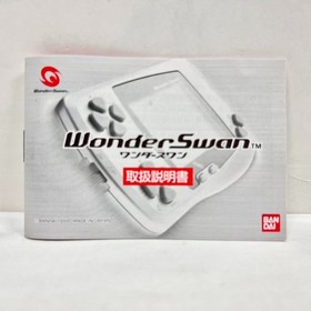 WS -- Wonder Swan Console Skeleton Green -- WonderSwan, Japan. 192