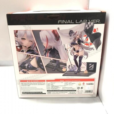 Azur Lane Prinz Eugen Figure Final Lap Ver. 1/7 PVC&ABS APEX JAPAN