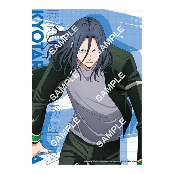 WIND BREAKER マルチクロスコレクション　【全11種コンプリート】 WIND BREAKER Multi-Cloth Collection Complete Set of 11 types