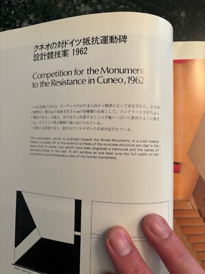 世界限定999冊　Aldo Rossi 世界限定999冊 Aldo Rossi a+u July 2020: Architecture in the 1970s Aldo