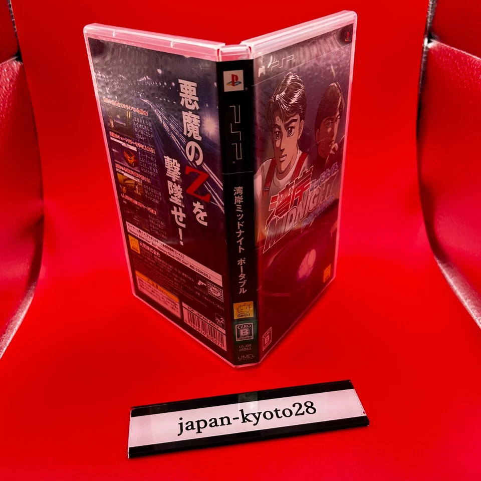 Wangan Midnight Portable PSP Healthy Sony PlayStation Portable Japan jp - Image 4 of 4