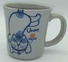 Hajime Okamoto Made in Japan Kabamaru Series Mug URUME