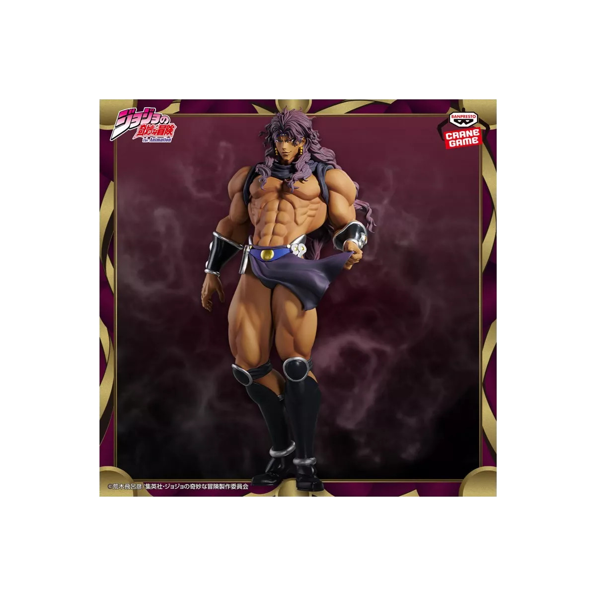 Figurine Kars Mometria Banpresto Jojo's Bizarre Adventure de 18 cm