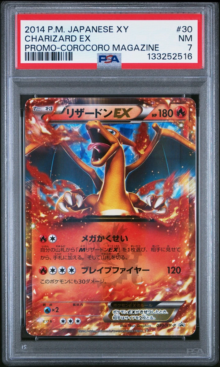 Charizard Pokémon TCG XY Japanese Individual Collectible Card Game