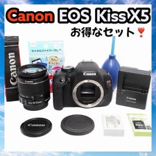 Canon EOS Kiss X5 DSLR Camera with EF-S 18-55mm IS Lens Bundle Used