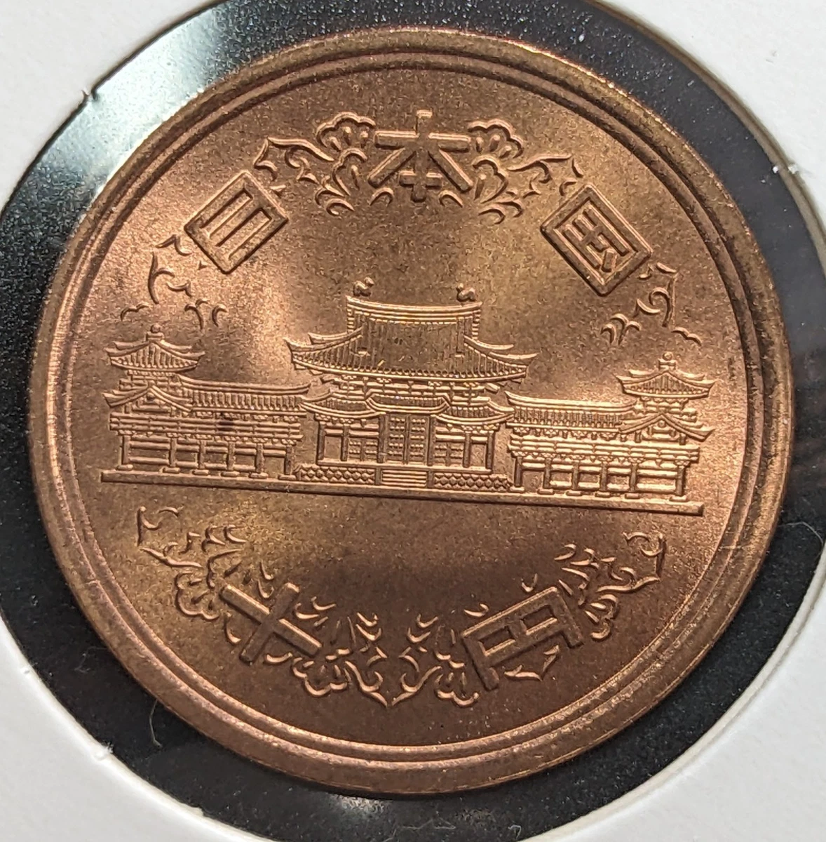 1989 Japanese Coins for sale | eBay