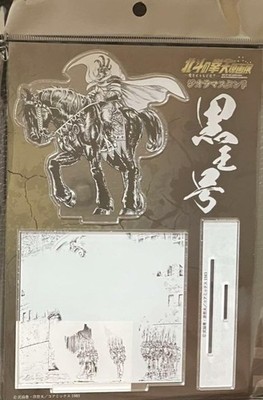 Venue Limited Edition: Fist Of The North Star 40th Anniversary Original Art Exhi
