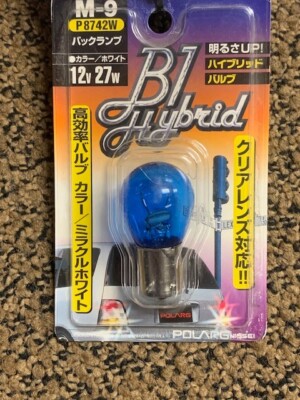 POLARG B1 HYBRID HYPER WHITE MINI BULD M-9
