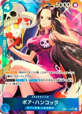 Boa Hancock OP01-078 SR Parallel ONE PIECE CARD THE BEST Japanese