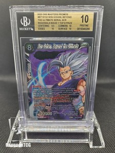 孫悟飯　ビースト Son Gohan, Beyond the Ultimate 孫悟飯 ビースト Son Gohan, Beyond the Ultimate - メルカリ