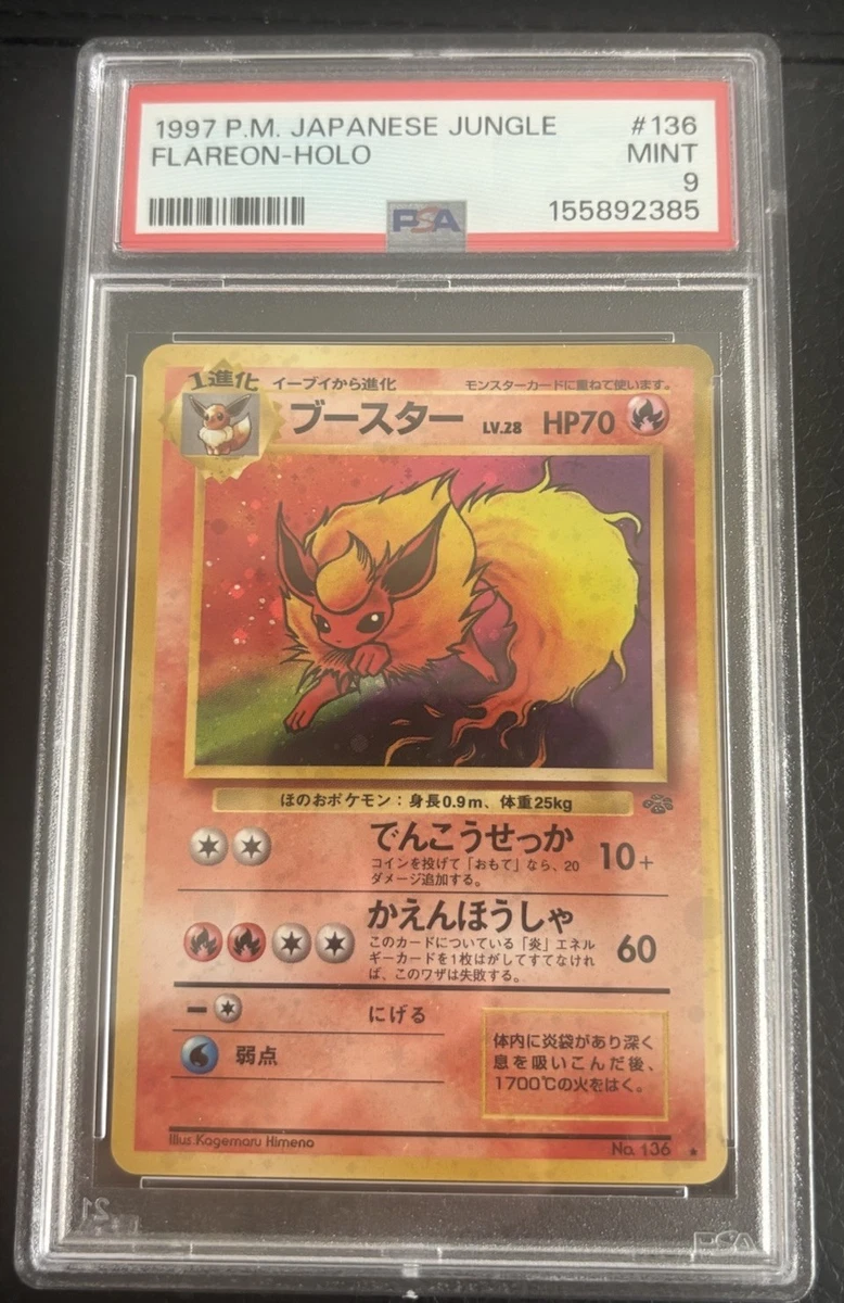 Flareon Pokémon TCG Professional Sports Authenticator (PSA