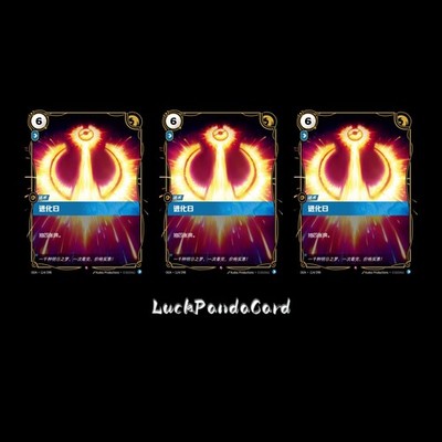 Riftbound TCG Card League of Legends 3X Progress Day Origins·114/298 CN NM