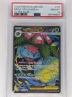 2025 Pokemon Mega Evolution Mega Venusaur EX Ultra Rare 155/132 PSA 10 GEM MINT
