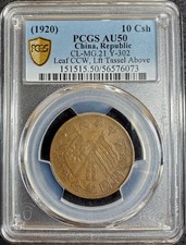 (1920) Republic of China Copper 10 Cash CL-MG.21, Y-302 graded Au50 by PCGS