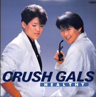 Crush Gals - Healthy / NM / LP, Album